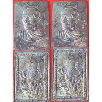 ราคา เหรียญกำนันหลวงพ่อพูลวัดไผ่ล้อมหลังหนุมานเชิญธง