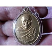 ราคา เหรียญ รุ่น 1 ครูบาอ่อน งามติดตา