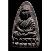 ราคา หลวงปู่ทวด เนื้อว่าน 24 พิมพ์ใหญ่ ...1