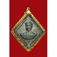ราคา เหรียญกรมหลวงชุมพร หลวงปู่ทิม