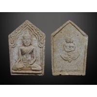 ราคา ขุนแผนอาจารย์เม้ง