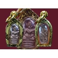 ราคา ปรกจ้อยหลวงปู่ทิม ปี33