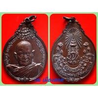 ราคา หลวงปู่แหวน ภปร.เล็ก