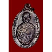 ราคา เหรียญครูบาเจ้าศรีวิชัยหลวงปู่แหวนปลุกเสกปี17