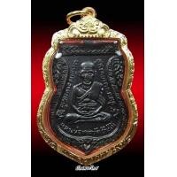 ราคา หลวงปู่ทวด รุ่น 3 บล็อคคางจุด หลังลึก