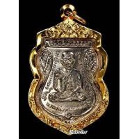 ราคา เหรียญหน้าเลื่อนปี 11 หลวงปู่ทวด