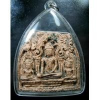 ราคา พระสามท่ากานพอสวย