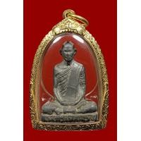 ราคา รูปหล่อหลวงพ่อเดิม วัดหนองโพธิ์ เนื้อตะกั่วหัวลูกปืน