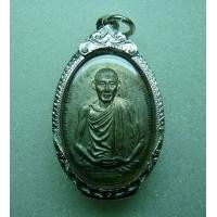 ราคา เหรียญ มทบ.7 หลวงพ่อเกษม เขมโก เนื้อนวะแก่เงิน พร้อมตลับเงิน
