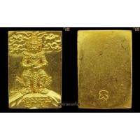 ราคา ท้าวเวสสุวรรณ ครูบาอินถา วัดยั้งเมิน