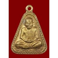 ราคา จอบใหญ่หลวงพ่อเงินรุ่นสร้างอำเภอ