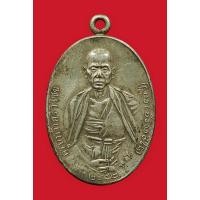 ราคา ครูบาศรีวิชัย2542 แชมป์โลก