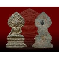 ราคา พระปรกโพธ์เชียงแสนสนิมแดง