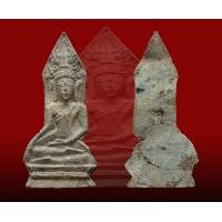 ราคา พระเชียงแสนใบหอกสนิมแดง