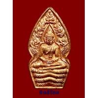 ราคา พระปรกใบมะขาม รุ่นเสาร์ 5 บูชาครู หลวงปู่หมุน (พิมพ์นิยมนาคพ่นน้ำ)