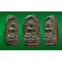 ราคา พระบางเขียวครก กรุเทศบาล