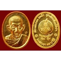 ราคา เหรียญ หลวงพ่อเกษม เขมโก ปี 2535 รุ่น 60 พรรษามหาราชินี เนื้อทองคำ หนัก 6.7 กรัม สวยแชมป์ครับ