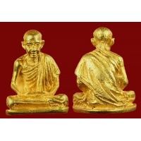 ราคา รูปหล่อเนื้อทองคำปี 27 รุ่นมูลนิธิสายใจไทยก้นอุดผงสวยแชมป์