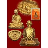 ราคา รูปหล่อ รุ่นครบ ๖ รอบ ปี 2526 เนื้อทองคำ หนัก 17.9 กรัม สวยแชมป์ในกล่องเดิมๆครับ