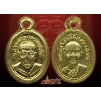 ราคา หลวงปู่ทวดเม็ดแตง กะไหล่ทองไนกี้ ปี 08