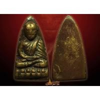 ราคา หลวงปู่ทวดอาปาเช่สภาพใช้