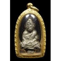 ราคา รูปหล่อโบราณหลวงพ่อสุด วัดหนองหวาย เนื้อสำริดเงิน