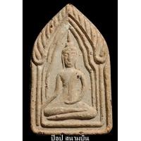 ราคา พระขุนแผน รุ่น ๒ ครูบาจันต๊ะ องค์ที่4