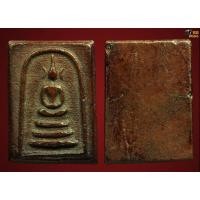 ราคา พระสมเด็จ"แผ่นดินไหว" รุ่นแรก (พิมพ์เล็ก) ปี๒๕๑๓ หลวงพ่อทองดำ วัดท่าทอง