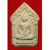 ราคา ขุนแผน สาก หัก