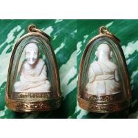 ราคา คชสารหมื่นปี หลวงปู่ทวด อาจารณ์นองสร้าง