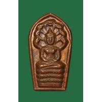 ราคา หลวงปู่โต๊ะ ปรกใบมะขาม