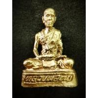 ราคา รูปหล่อกริ่งหลวงพ่อทบ วัดชนแดน ปี36