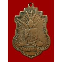 ราคา เหรียญรุ่นแรก ครูบาขาวปี 2495