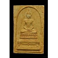 ราคา สมเด็จฐานสิงห์ หลังตาชั่ง หลวงปู่โต๊ะ ที่ 2 สามพราน