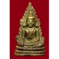 ราคา ชินราชอินโดจีนพิมพ์ต้อมีโค๊ดครับ