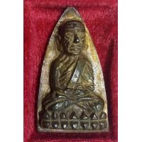 ราคา .หลวงพ่อทวด วัดช้างให้ เตารีดใหญ่ รุ่นสร้างโรงพยาบาลโคกโพธ ิ์ เนื้อนวโลหะ ปี 2539