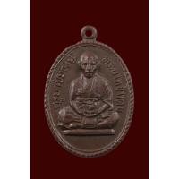 ราคา เหรียญรุ่นแรกครูบาชัยวงศ์ บล๊อกข้าวตม(นิยม)