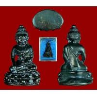 ราคา พระกริ่งฟ้าหลั่ง รุ่นแรก ครูบาอิน อินโท