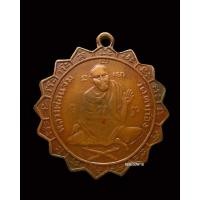 ราคา เหรียญหลวงพ่อแช่ม วัดตาก้อง พิมพ์หูเดียว(นิยม) หาสวยๆยากมากครับ