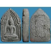 ราคา ขุนแผนครูบาจันต๊ะรุ่น๒ ตะกรุดเงิน1 ดอกสวยตากระพริบ