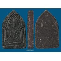 ราคา ขุนแผนครูบาจันต๊ะรุ่น2เนื้อสีดำ( 1ใน100 )