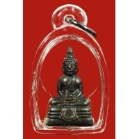 ราคา กริ่งหลวงพ่อโสธร ปี 08 หน้าเล็ก