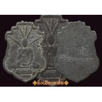 ราคา เหรียญรุ่นแรกครูบาขาวปี พศ.2495 เนื้อตะกั่ว