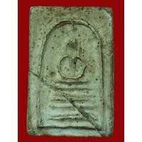 ราคา สมเด็จหลวงปู่ภู วัดอินทร พิมพ์ฐานคู่