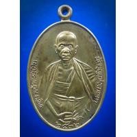 ราคา เหรียญครูบาเจ้าศรีวิชัย ปี 2536