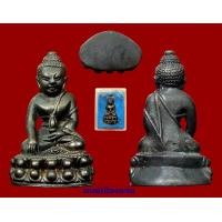 ราคา พระกริ่งฟ้าหลั่ง รุ่นแรก ครูบาอิน อินโท 2