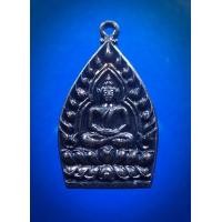 ราคา เหรียญเจ้าสัว หลวงพ่อเกษมเขมโก พิมพ์เล็ก