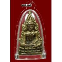 ราคา ชินราชอินโดจีนพิมพ์ต้อเล็บช้าง