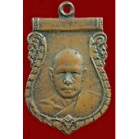 ราคา เหรียญหลวงพ่อเงิน ปี 2500