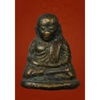 ราคา หลวงพ่อเงิน ปืนแตกเศียรเล็ก